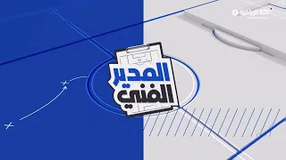 المدير الفني - نادي الوحدة