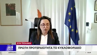 Η Εύη Τσολάκη στον ΑΝΤ1: Ανοίγει τα χαρτιά της η νέα Υπουργός Μεταφορών