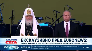 Външната ни министърка пред Euronews: Символичните санкции срещу Русия не работят