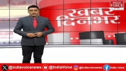 बुलेटिन न्यूज़: देखिए रात 9 बजे तक की सबसे बड़ी अपडेट | Breaking News | India Voice