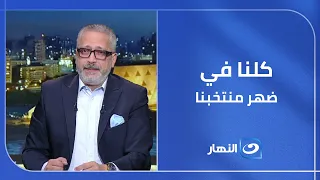 The Pharaohs' Jersey Unites Media Stars 🇪🇬 A Patriotic Message from Tamer Amin After the Egyptian...