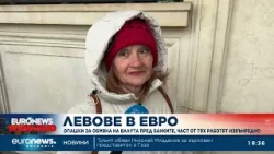 Централна емисия новини, 18:30 ч. – 17.01.2026