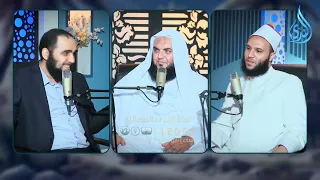 هل انتهى الفكر السبأي من الأمة؟ |الشيخ أحمد سمير مع الشيخ محمد الخزرجي ود هيثم طلعت