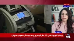 افزایش نرخ رسمی دلار چه سیگنالی به بازار آزاد مخابره می‌کند؟