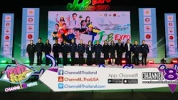  เริ่มแล้ว! งาน JOB EXPO THAILAND 2026 พร้อมตำแหน่งงาน กว่า 500,000 อัตรา 