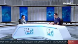 أمراض العظام والتهاب المفاصل | د. اياد بن طريف | إستشاري جراحة العظام والمفاصل أمراض العظام والتهاب المفاصل | د. اياد بن طريف | إستشاري جراحة العظام والمفاصل