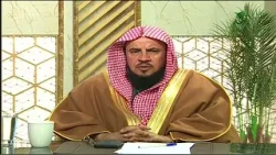 الشيخ د. سعد بن عبدالله السبر ونصائح لمن يعاني من وساوس في الصلاة#يستفتونك#الرسالة