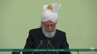 Protection of the Youth of Pakistan