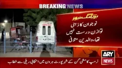 Tharparkar: Body of 22-Year-Old Man Recovered from Well in Islamkot