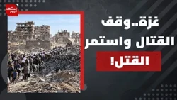 How did Israel cram two million Palestinians into 126 square kilometers in one year? | Al-Mashhad...