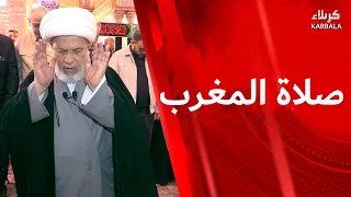 صلاة المغرب والعشاء من العتبة الحسينية المقدسة - السبت 8 ربيع الأول 1448 هـ
