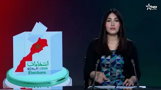 Al Aoula News 09/12/2026