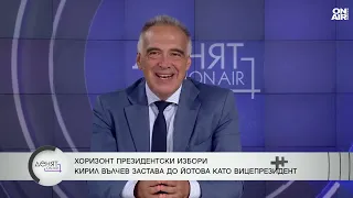 Антон Кутев, ПБ: Йотова няма да бъде "прокси" президент, изборите не са предрешени