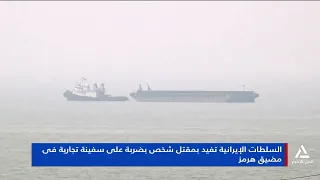 Iranian President: We Have Reached an Understanding with Oman Regarding the Strait of Hormuz