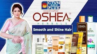 Smooth and Shine Hair | OSHEA HERBAL
