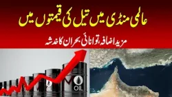 Trump warns on Strait of Hormuz issue, NATO's future could be at risk if there is no cooperation