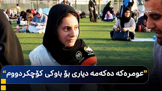 مایکی پەیام: سلێمانی - بەشداربووانی (ڕۆشنایی فەرموودە) لەسەر پڕۆژەکە دەدوێن
