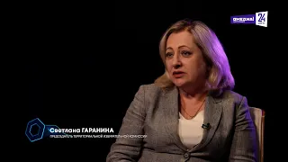 Диалог со Светланой Гараниной. Выборы-2026, какими они будут?