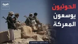 خارج الصندوق | الحوثيون يفتحون النار على المنطقة.. هل تشكل «حلف مكة» لمواجهتهم؟