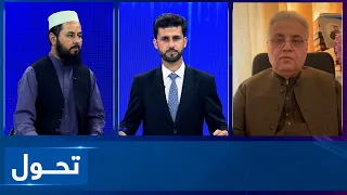 Tahawol: Norwegian delegation’s call for engagement with Kabulخواست هیأت ناروی مبنی بر تعامل با کابل