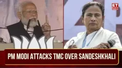 PM Modi Attacks Mamata Over Sandeshkhali |  'Gandhi's 3 Monkeys' Jibe?| Modi In Bengal | ET Now