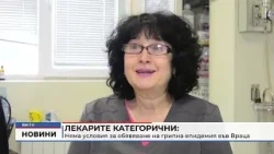 RM TV: Лекарите категорични: Няма условия за обявяване на грипна епидемия във Враца