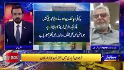 Pakistan Stock Market Forecast 2026 | 263,800 Points Possible? | Beopar | 5 Jan 26 Pakistan Stock Market Forecast 2026 | 263,800 Points Possible? | Beopar | 5 Jan 26