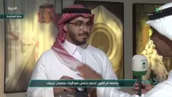 إنجاز علمي جديد من مكة: جامعة أم القرى تحصد خمس ميداليات في جنيف 2026