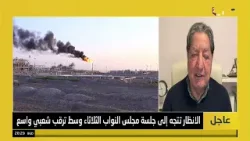 فيصل: البرلمان يمتلك الشرعية الكاملة لمعالجة مشكلة تصدير النفط وعلى القوى السياسية دعم جلسة الثلاثاء