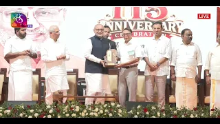 Vice President's Address |115th Anniversary Celebrations of Kerala Kaumudi in Alappuzha |30 Aug 2026