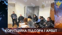 Івано-Франківський міський суд узяв під варту голову Галицької громади