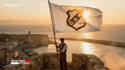 Αθλητικές Ιστορίες | 100 χρόνια ΟΦΗ