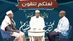 Emission Religieuse Pour le Ramadan 11/03/2026 | En Arabe Emission Religieuse Pour le Ramadan 11/03/2026 | En Arabe