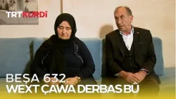 Wext Çawa Derbas Bû - Beşa 632.