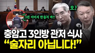 "Drinking together?" Yeo In-hyung decries 'loyalty gathering' frame: "That's not what those meeti...