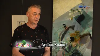 Хрониките на Залива