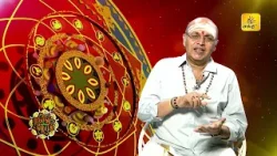 இன்றைய ராசி பலன் | நல்ல நேரம் 04-03-2026 | Shakthi TV