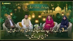 Drug Addiction Se Chhutkara Kaise Payein? | Lifeline Rehab CEO Interview | 17 March 2026 | Kay2 TV