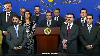 فڕاكسیۆنی پارتی: بڕیارەكان لەبارەى سزادانی كۆڕەك نایاسایی و ناویژدانیین