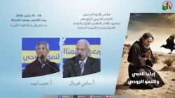 المؤتمر التدريبي الرابع عشر لكنائس الإخوة المرحبين -الخدمة الرابع- الجمعة 20 مارس 2026 | قناة الكرمة