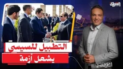 Alaa Mubarak exposes Ahmed Aboul Gheit for pandering to Sisi and ignoring Mubarak!!