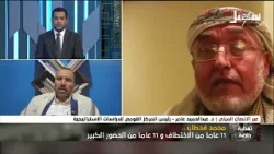 تغطية خاصة | محمد قحطان  11 عاماً من الاختطاف و 11 عاماً من الحضور الكبير في وجدان اليمنيين
