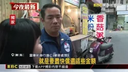 獨家》錢沒收好！賊躲等打烊偷13.5萬 彩券行要員工賠@newsebc