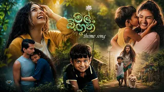 Mal Bingun (මල් බිඟුන්) | Teledrama Theme Song | ITN