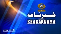 Khabarnama: PM Modi Congratulates People and Government of Nepal on Peaceful Conduct of Elections