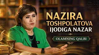 Nazira Toshpolatova ijodiga nazar | OLAMNING QALBI  (22.08.2026)