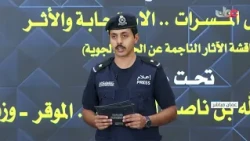 ندوة "منخفض المسرات الاستجابة والأثر".