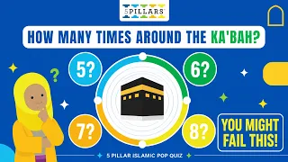 Can you get 5/5? 🕌 | 5 Pillars of Islam Quiz | Test your Islamic knowledge