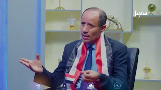 نقطة ضوء | كيف ساهم التجار في دعم ثورة 26 سبتمبر ؟