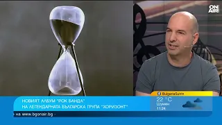 Група "Хоризонт" събра над 40 години музика в новия албум "Рок банда"